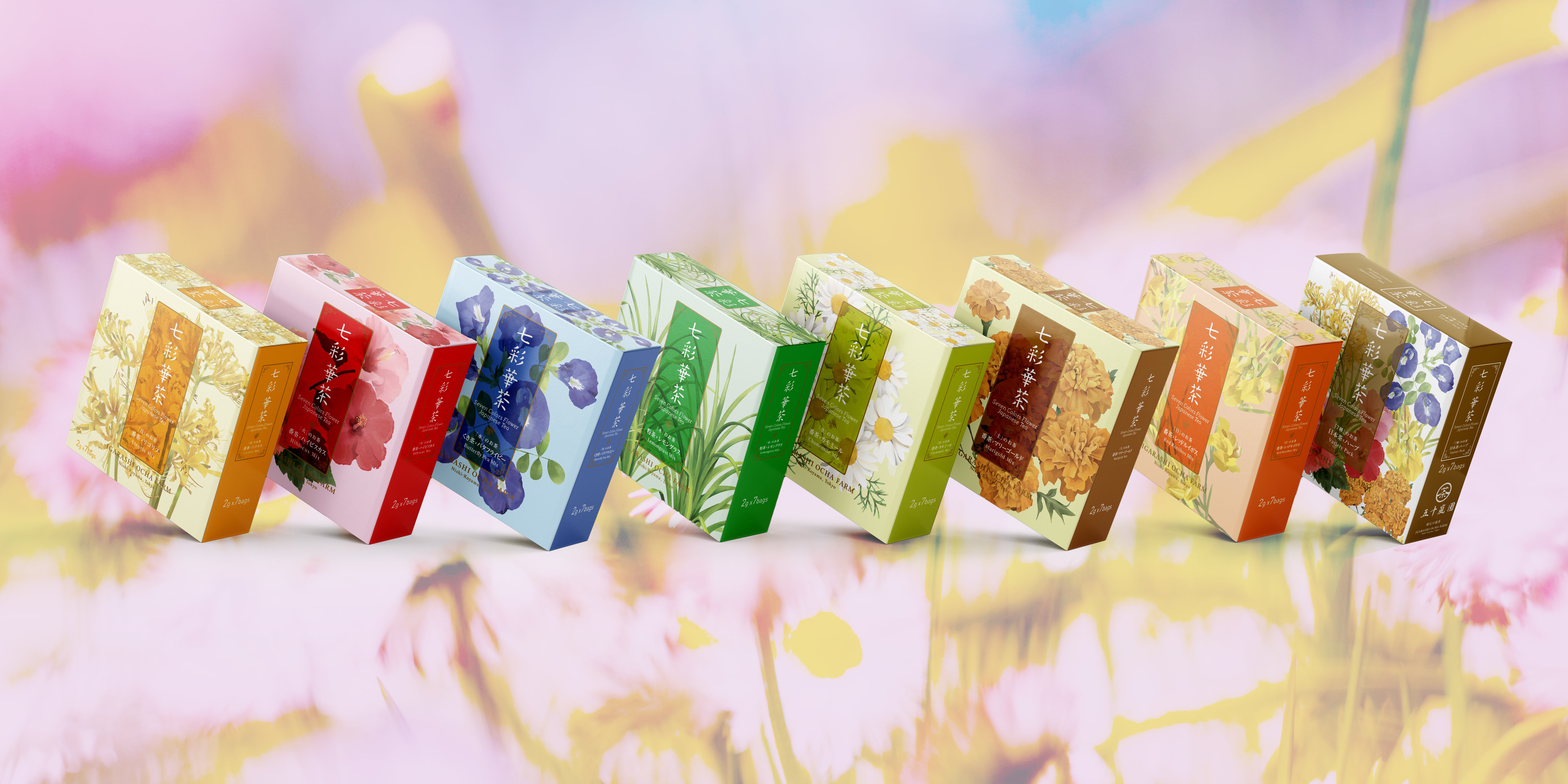 七彩華茶のパッケージ
